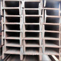 SS400 Standard Structural Steel Hot Rolled I Beam